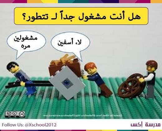 مدرسة إكس tweet media