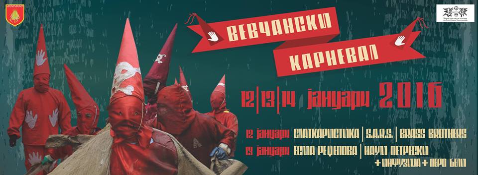 Официјализирана музичката #програма за 12 и 13 Јануари. 
Се гледаме во #Вевчани на  #карневал!