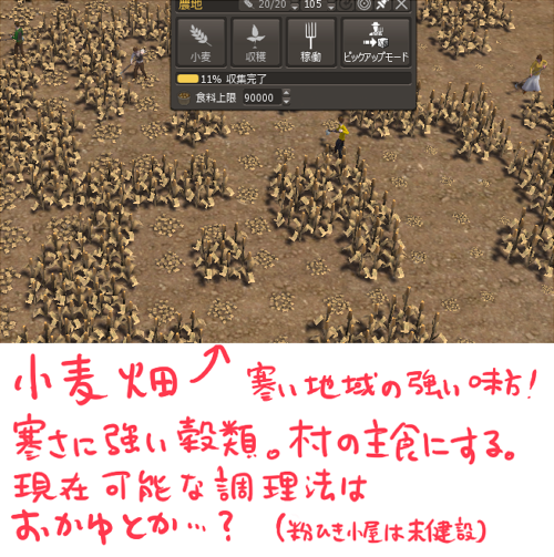 貴婦人村 Banishedプレイ記まとめ 2ページ目 Togetter 貴婦人村 Banishedプレイ記まとめ 2ページ目 Togetter