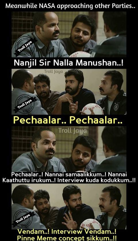 CheyyaruArun's tweet photo. #Nasamemes #Premam #ADMK #Bangam #Java :-)))) https://t.co/GFM3lxv7mV