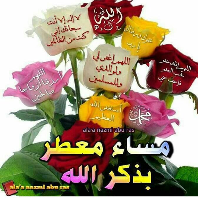 ام عبدالرحمن التبوكي tweet media