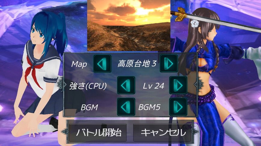 yoguso2's tweet image. 【特別値下げ 実施中】
600円→120円
美少女3Dアクション「ミスティック」
【Appleストア】
itunes.apple.com/jp/app/misutik…
【GooglePlay】
play.google.com/store/apps/det…