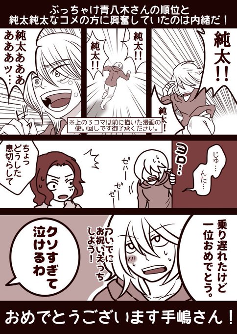 弱虫ペダル タグが付いているマンガ一覧 リツイート順 451ページ ツイコミ 仮 弱虫ペダル タグが付いているマンガ一覧 リツイート順 451ページ ツイコミ 仮