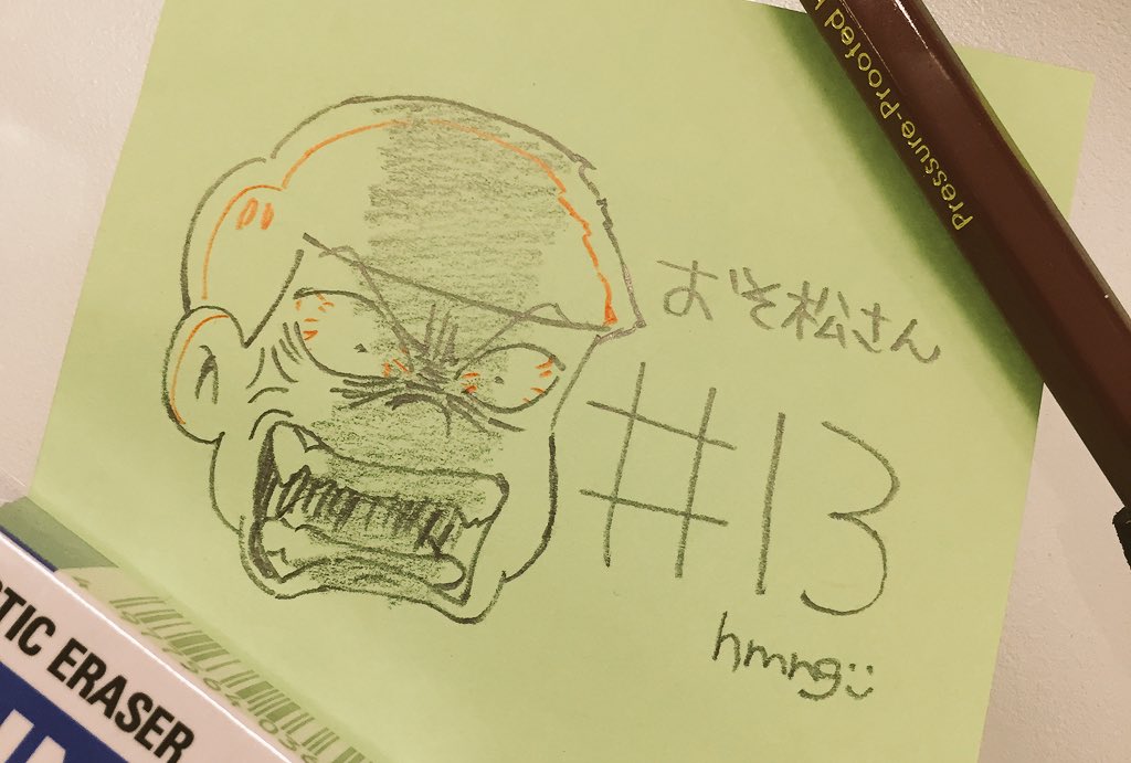 おそ松さん おそ松さん13話 ちょびっとだけ参加させて頂きました シコ松 よろしくお願いし Hmngのイラスト