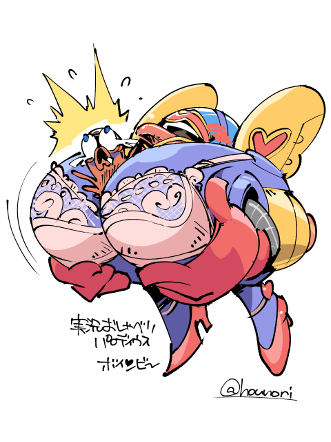 実況おしゃべりパロディウス 実況おしゃべりパロディウス forever with me｜セガサターン (SS