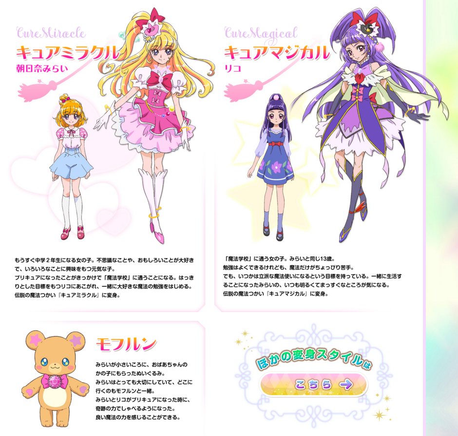 O Xrhsths ホビログ フィギュア情報 Sto Twitter 魔法つかいプリキュア キャスト発表 高橋李依さん 堀江由衣さん ほっちゃんキタ ゚ ゚ T Co Xe3yq6gpeu 魔法つかいプリキュア ほっちゃん 堀江由衣 T Co Ubiayaihrz O Xrhsths ホビログ フィギュア情報 Sto Twitter 魔法つかいプリキュア キャスト発表 高橋李依さん 堀江由衣さん ほっちゃんキタ ゚ ゚ T Co Xe3yq6gpeu 魔法つかいプリキュア ほっちゃん 堀江由衣 T Co Ubiayaihrz