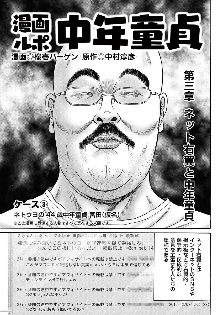 福岡市博多区 Part3 無断転載禁止 C 2ch Net