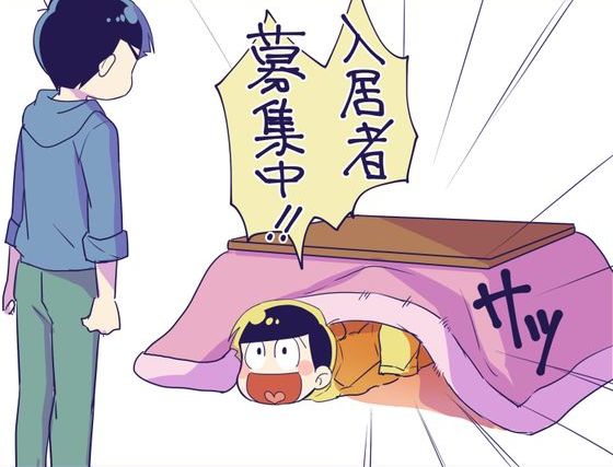 りんご松 イラスト 画像貼る Peke Yellow Twitter