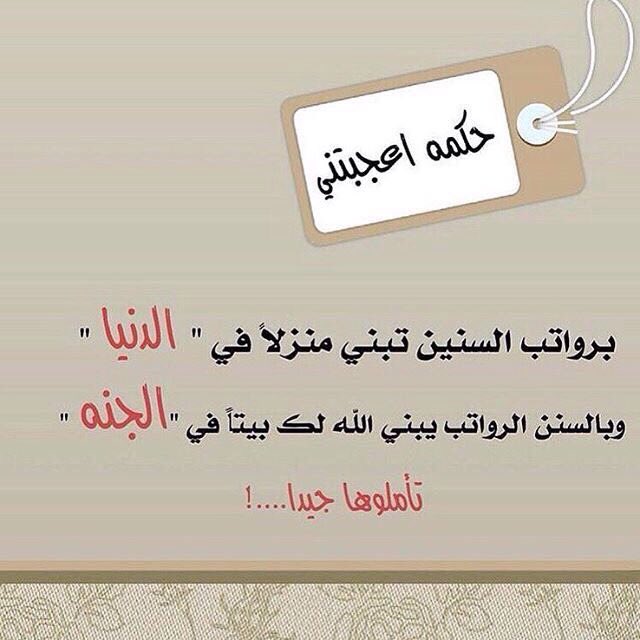 كلمات مؤثرة tweet media