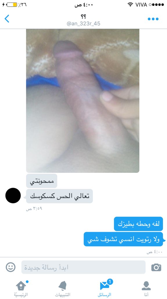 العن خير خيركم ياكلابي