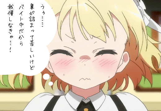 血管のtwitterイラスト検索結果 古い順 血管のtwitterイラスト検索結果 古い順