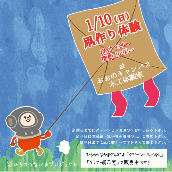 グリーンヒルおおののtwitterイラスト検索結果 グリーンヒルおおののtwitterイラスト検索結果
