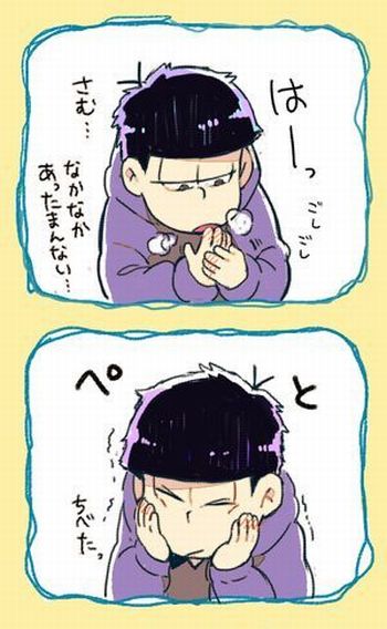 りんご松 イラスト 画像貼る 一松の寒さ対策 ヽ ノトド松の連写と2人の顔笑 おそ松さん 一松 十四松 トド松 弟松 T Co Ajhfazkrci りんご松 イラスト 画像貼る 一松の寒さ対策 ヽ ノトド松の連写と2人の顔笑 おそ松さん 一松 十四松 トド松 弟松 T Co Ajhfazkrci