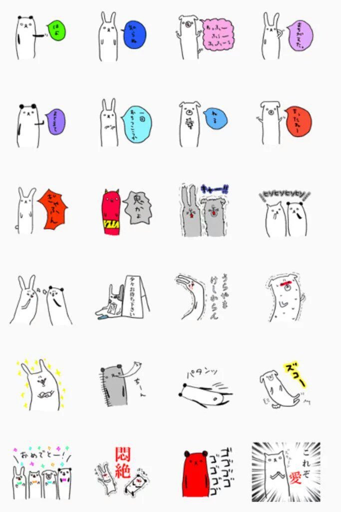 「にょろなが動物」
line.me/R/shop/detail/…
#LINEスタンプ #LINEクリエイター #販売中 #にょろなが動物 #スタンプ