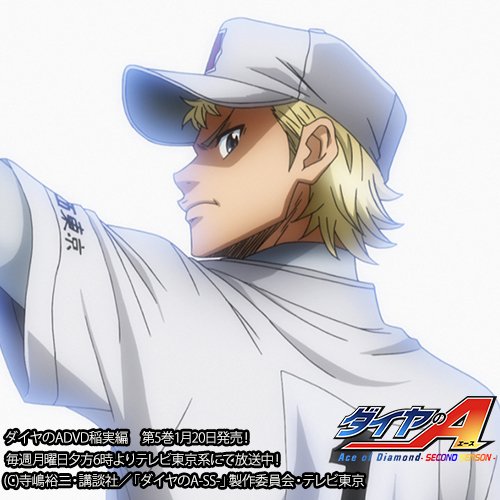 稲城実業のエース成宮鳴選手の誕生日です！秋大会は残念でしたが、この