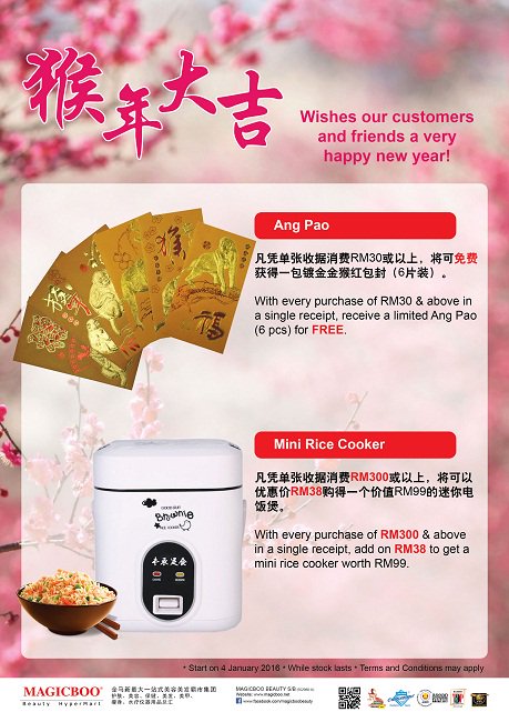 EsalesMagicboo's tweet image. We are running a good promo now.Thanks for your support! #magicboo #minicooker #angpao #offers