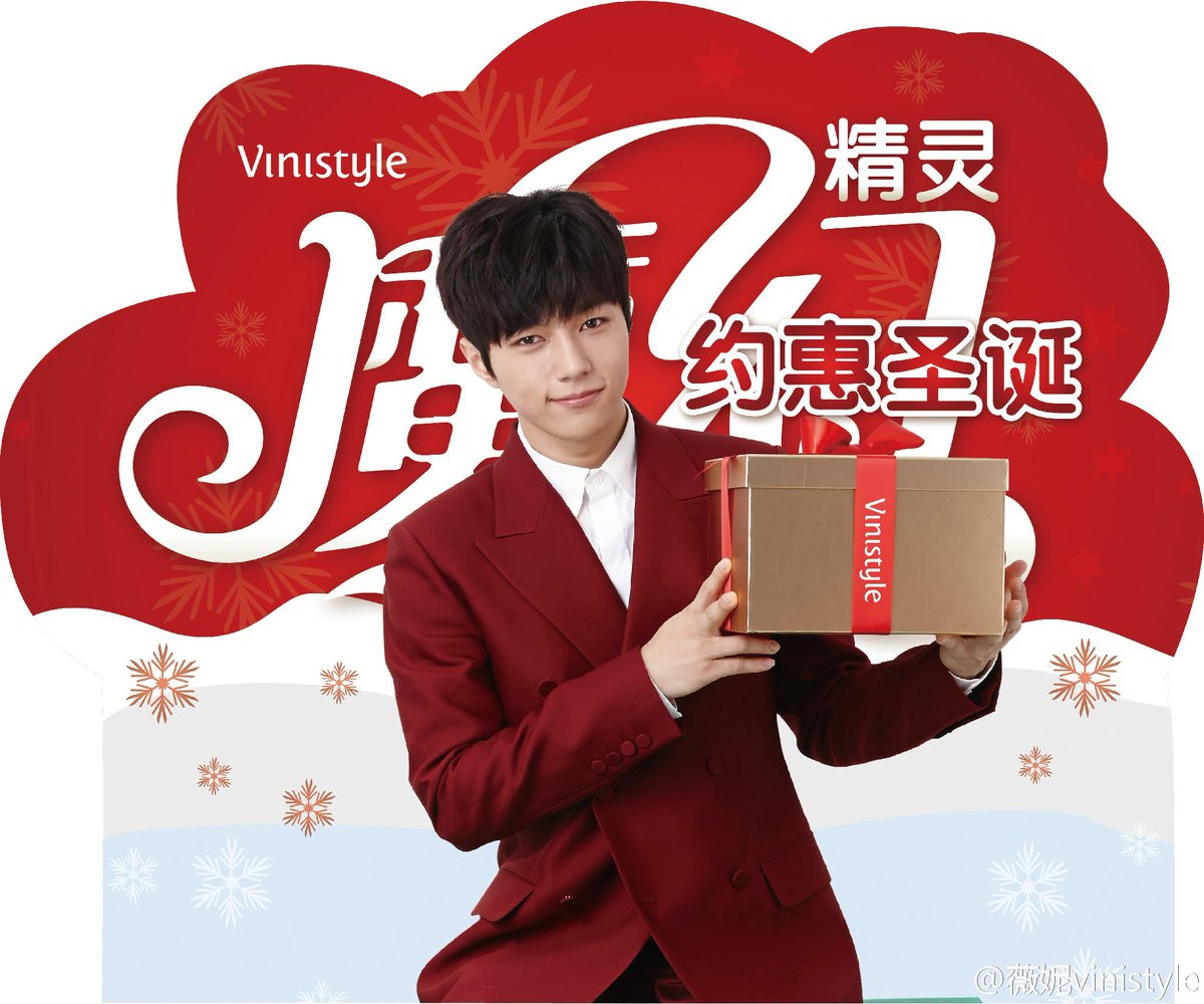 arabinfinitenew's tweet photo. [صوره] 160105 تحديث مستحضرات تجميل Vinistyle في الويبو - ميونغ سو 
https://t.co/FG8VTF4OH5…
 https://t.co/bjd3GBX3n9