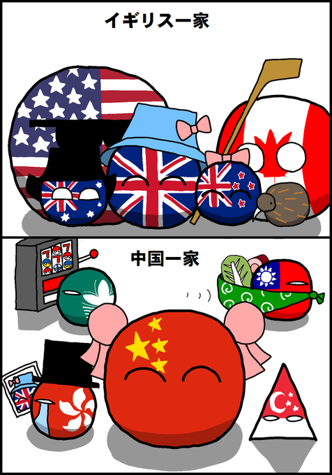 愛すべき家族 ラトビア さんのマンガ ツイコミ(仮)