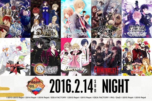 Rejetインフォ A Twitter Rejet Fes 16 2 14 日 夜公演 14日 日 夜公演参加作品はこちら 出演キャスト詳細はrejet Fes 16公式サイトを御確認ください T Co Vmxtx2ungi リジェフェス T Co 8ii3xfzea0