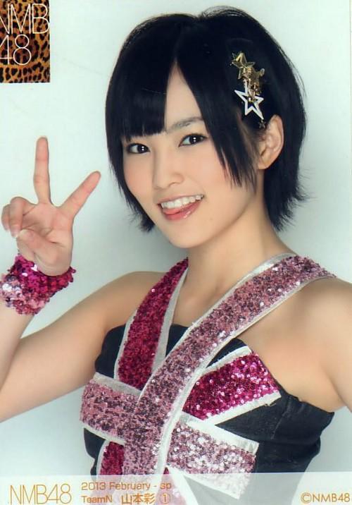 山本彩ちゃん #可愛かったらRT