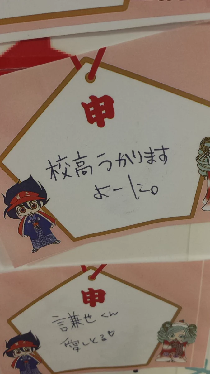 【これはヤバイ】一瞬で笑える書き間違いｗｗ