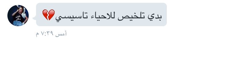 senior___2016 tweet picture
