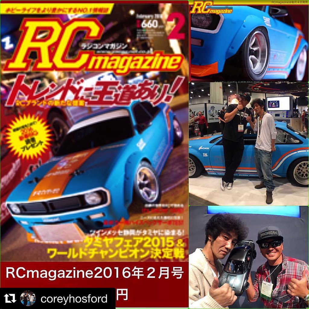 OfficialHPI's tweet photo. #Repost @CoreyHosford @streetstandard Boss14 is on the cover of the largest RC car magazine in Japan #HPIRacing https://t.co/k56Lvr7r2K