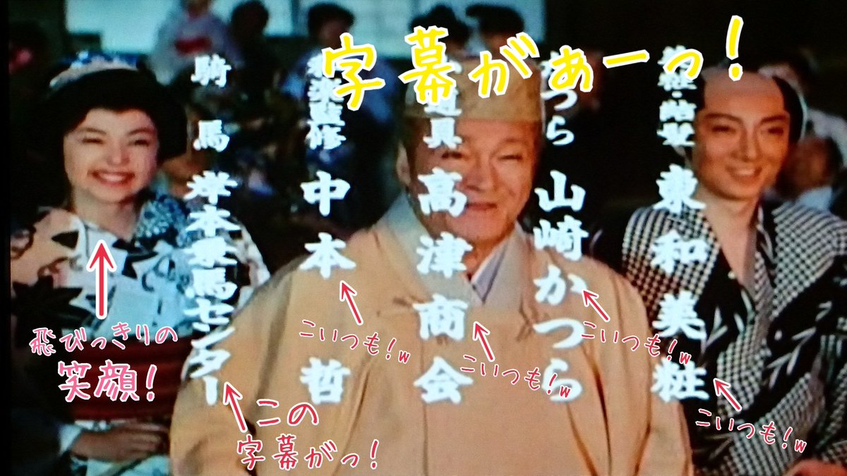ひろきち Twitterren 今週の上様と愉快な仲間たち 第６第７お庭番の小雪ちゃんは笑顔のシーンが何故か少ない 笑うとめちゃ可愛いのに エンディングの飛びっきりの笑顔は字幕に邪魔されとるしw 安藤晃子 暴れん坊将軍 ７ T Co L3op0ybznf
