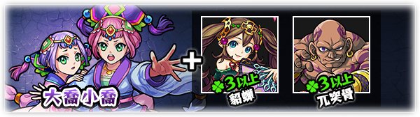 三国志ii
