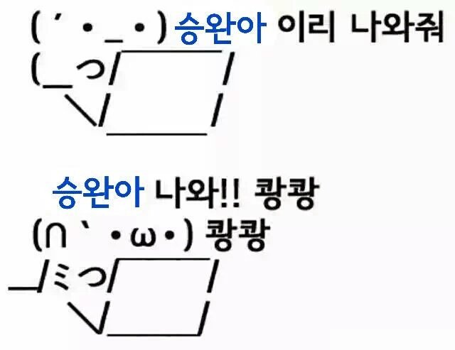engm_kr tweet picture