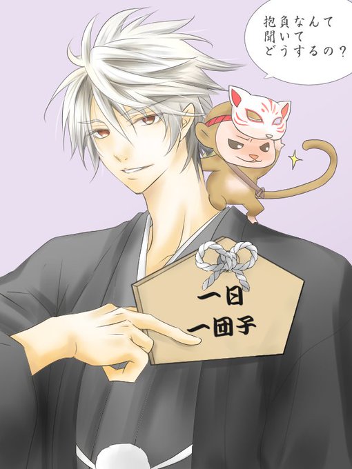 才蔵のtwitterイラスト検索結果 古い順 才蔵のtwitterイラスト検索結果 古い順