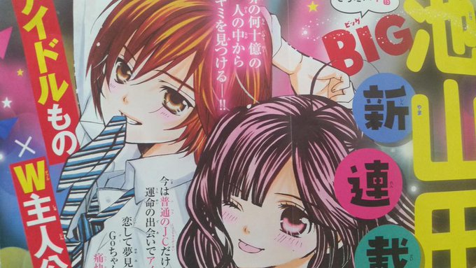 小林が可愛すぎてツライっ 公式 発信専用さん のツイート 池 の検索結果 1 Whotwi グラフィカルtwitter分析 小林が可愛すぎてツライっ 公式 発信専用さん のツイート 池 の検索結果 1 Whotwi グラフィカルtwitter分析