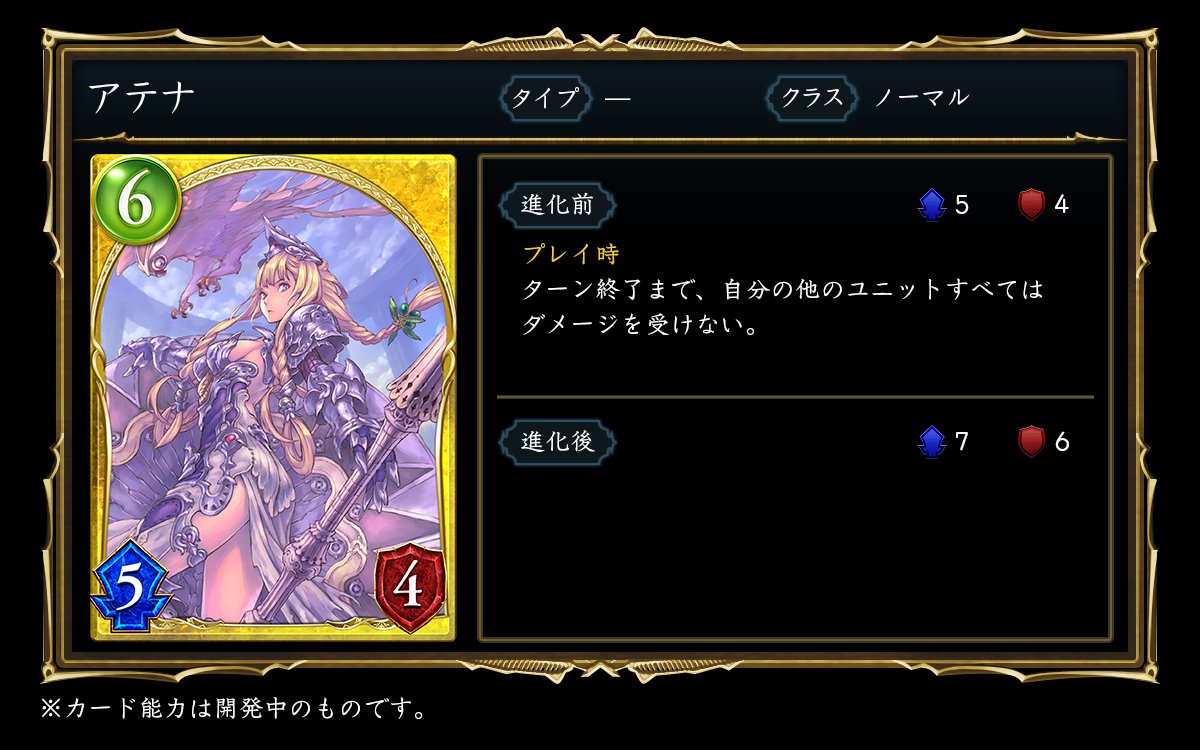 最強 神撃のバハムート1423 アリーザ 無断転載禁止 C 2ch Net