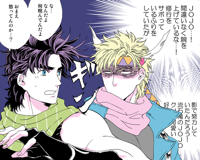 Eohネタのtwitterイラスト検索結果 古い順 Eohネタのtwitterイラスト検索結果 古い順