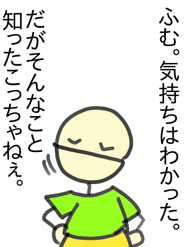 Twitter 上的 棒人間 棒人間 そうか イラスト 漫画 Web漫画 1コマ漫画 1コマ 棒人間 T Co V1cgetemlo Twitter Twitter 上的 棒人間 棒人間 そうか イラスト 漫画 Web漫画 1コマ漫画 1コマ 棒人間 T Co V1cgetemlo Twitter