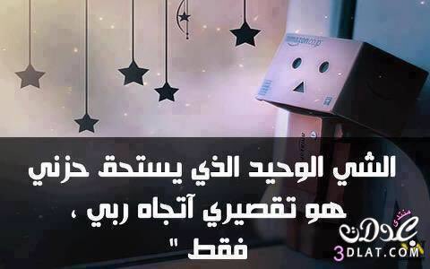 فَجرُ الولايةَ (@ali6345581) on Twitter photo 