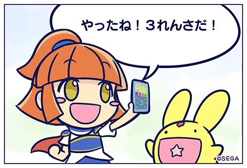 ぷよぷよ クエスト公式 ぷよクエ ぷよクエ 4コマまんが 第3回 れんさをつなげ マルチプレイ を公式サイト内 おたのしみ に掲載いたしました ぜひご覧ください T Co 8mhx9p8exy T Co Mlz3clrvja