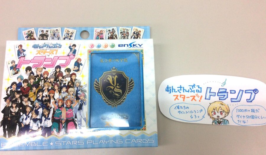 コンプリート スターズ オン 岡山 16 1959 Pict4urqdr