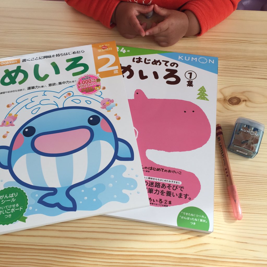 satokota75's tweet photo. 今日から始めました。スパルタ過ぎるかな？    ２歳３ヶ月……(((;꒪ꈊ꒪;))) https://t.co/UcR6j9Sgp2