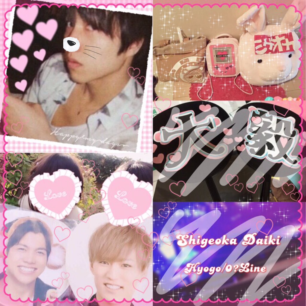 Tag_________o's tweet photo. ❤︎ 笑顔が一番素敵な大毅くん ❤︎ 

#わーーーージャニオタさんと繋がるお時間がまいりましたいっぱい繋がりましょ 
#jr担同士仲良くなろうぜってことで東西関係なく気になった方フォローする https://t.co/IBLuEb7J0P