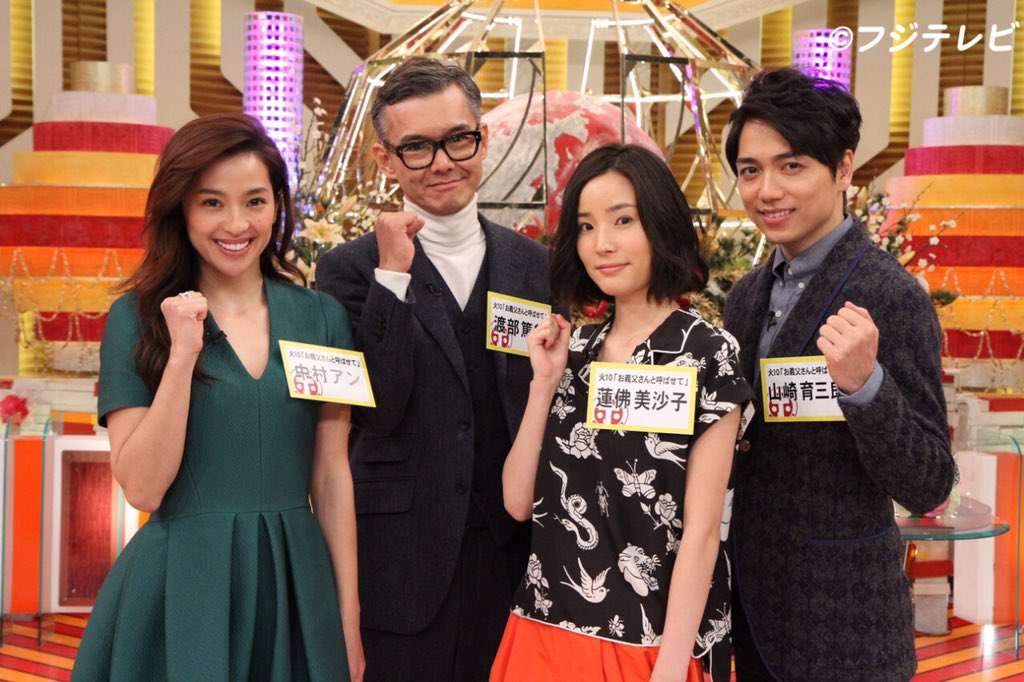 ホンマでっかtv 評論家情報 Honmadekkatvfan Twitter