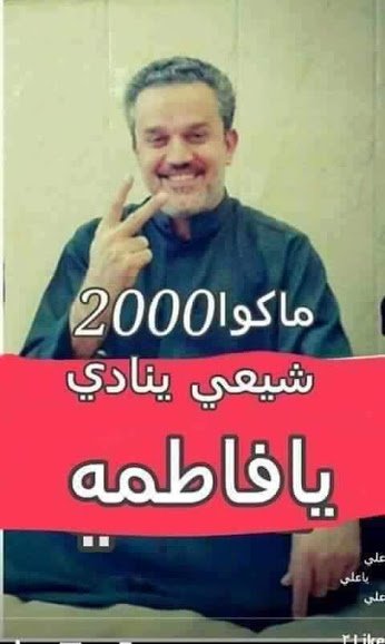 رونق الحياة (@2ail427481) on Twitter photo 