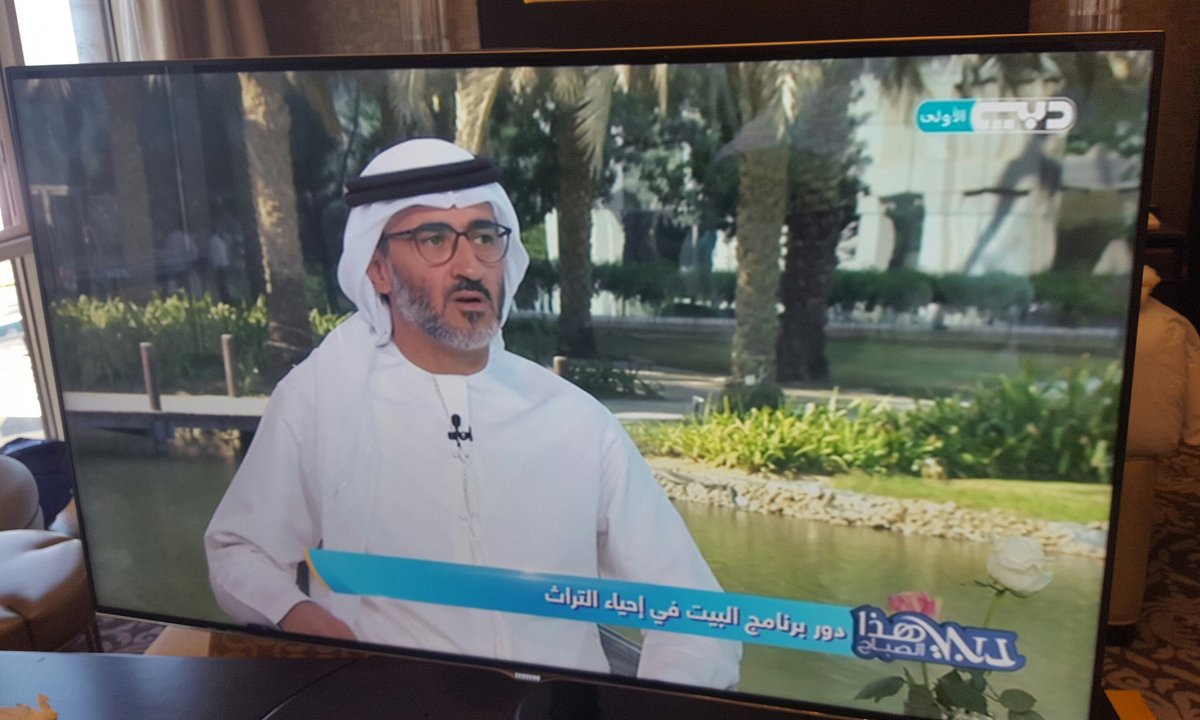 الاااان على قناة دبي...الاستاذ ماجد عبدالرحمن يتحدث عن برنامج البيت وحلقة البارحه..

<a href="/MajidDubai1/">ماجد البستكي</a>