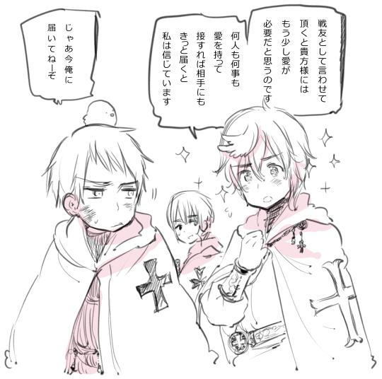 湯煙は五月病 お久しぶりです 広がれテンプル 画像は竹林からだ ヘタリア ヘタリアクラスタ繋がりませんかヘタリアクラスタrtお願いします T Co 0o0ffmyubf Twitter