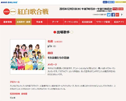 歌手別 歌手別