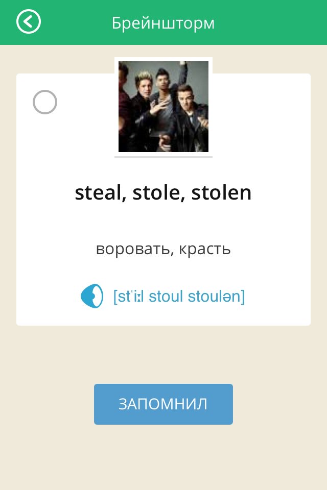 KRAWETTS's tweet photo. 1D везде 😄😍 https://t.co/ACbU08t2aH