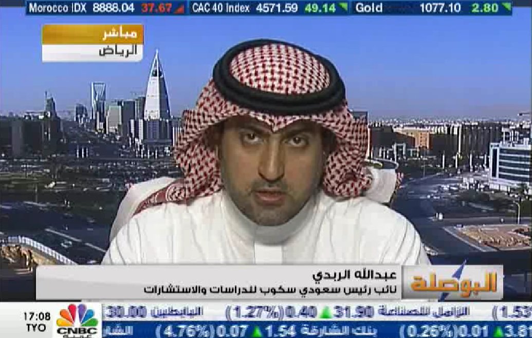 CNBCArabia's tweet photo. الفرص المضاربية تجتاح السوق السعودي
https://t.co/ezqmEzfzOT https://t.co/r0akj2WVBc
