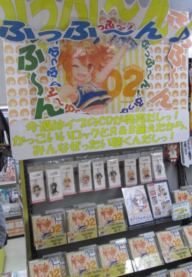 ゲーマーズ横浜店 on X: 