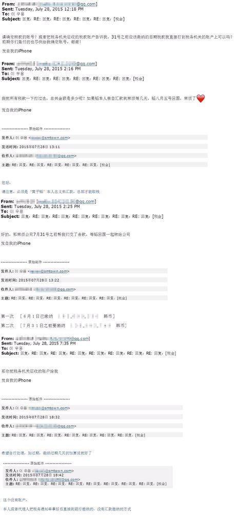 ZTAO studio just posted a announcement. SM hasn't even given them bank acc, then SM made lawsuit of that. 🙂 LOW!!!!!