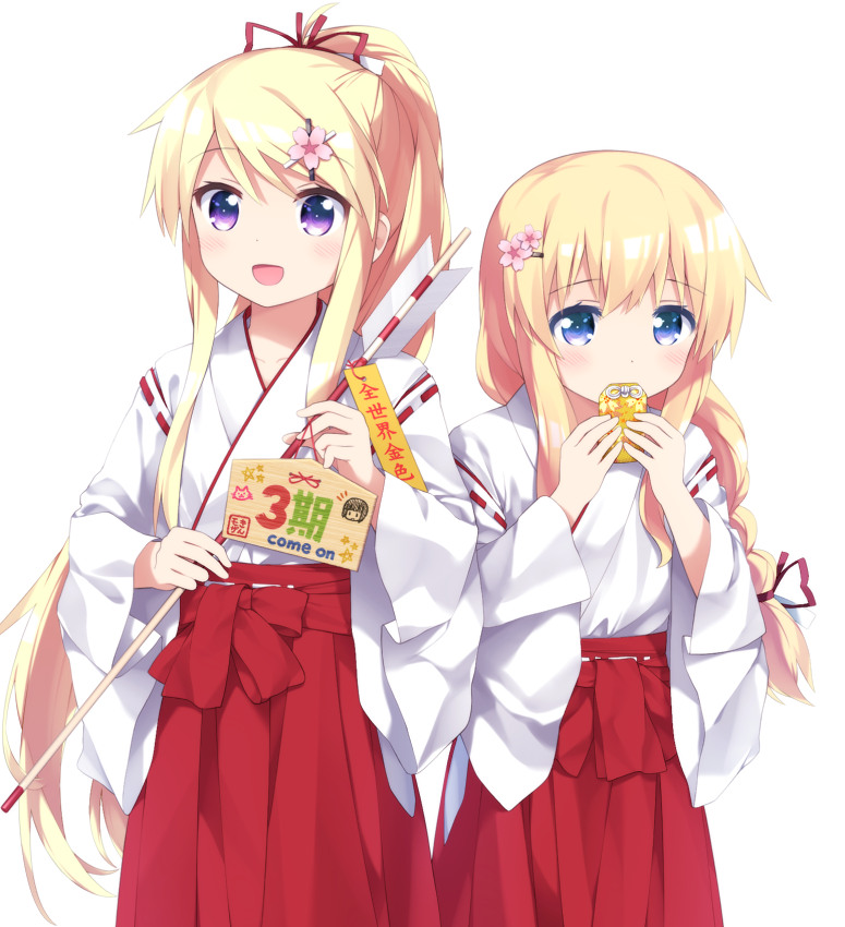 「あけましてオメデトゴジャイマース! https://t.co/6AIs4Wd2E」|goribote/コ゛りぼてのイラスト